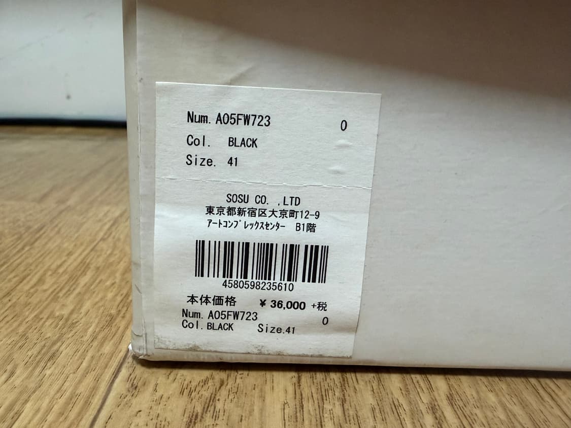 [41]미하라 야스히로 OG솔 오버다이드 베이커 상품이미지5