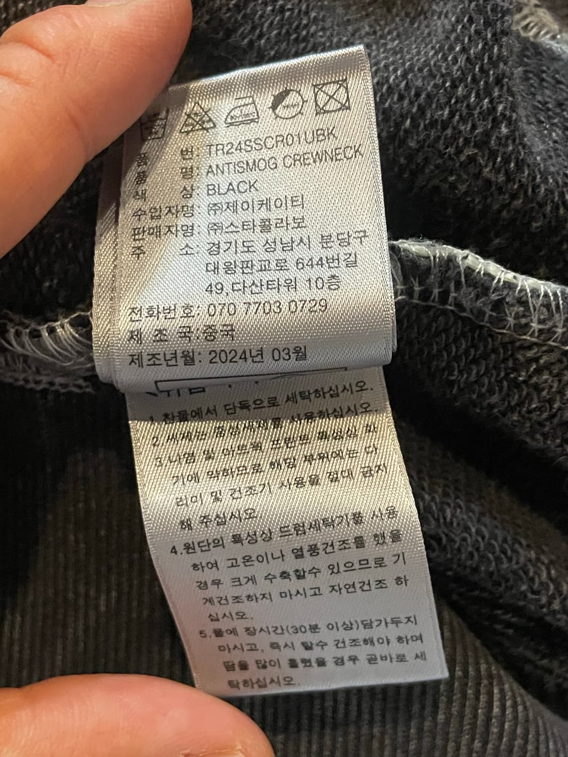 트루 릴리전 그레이 오버다잉 스웻셔츠 L 상품이미지8