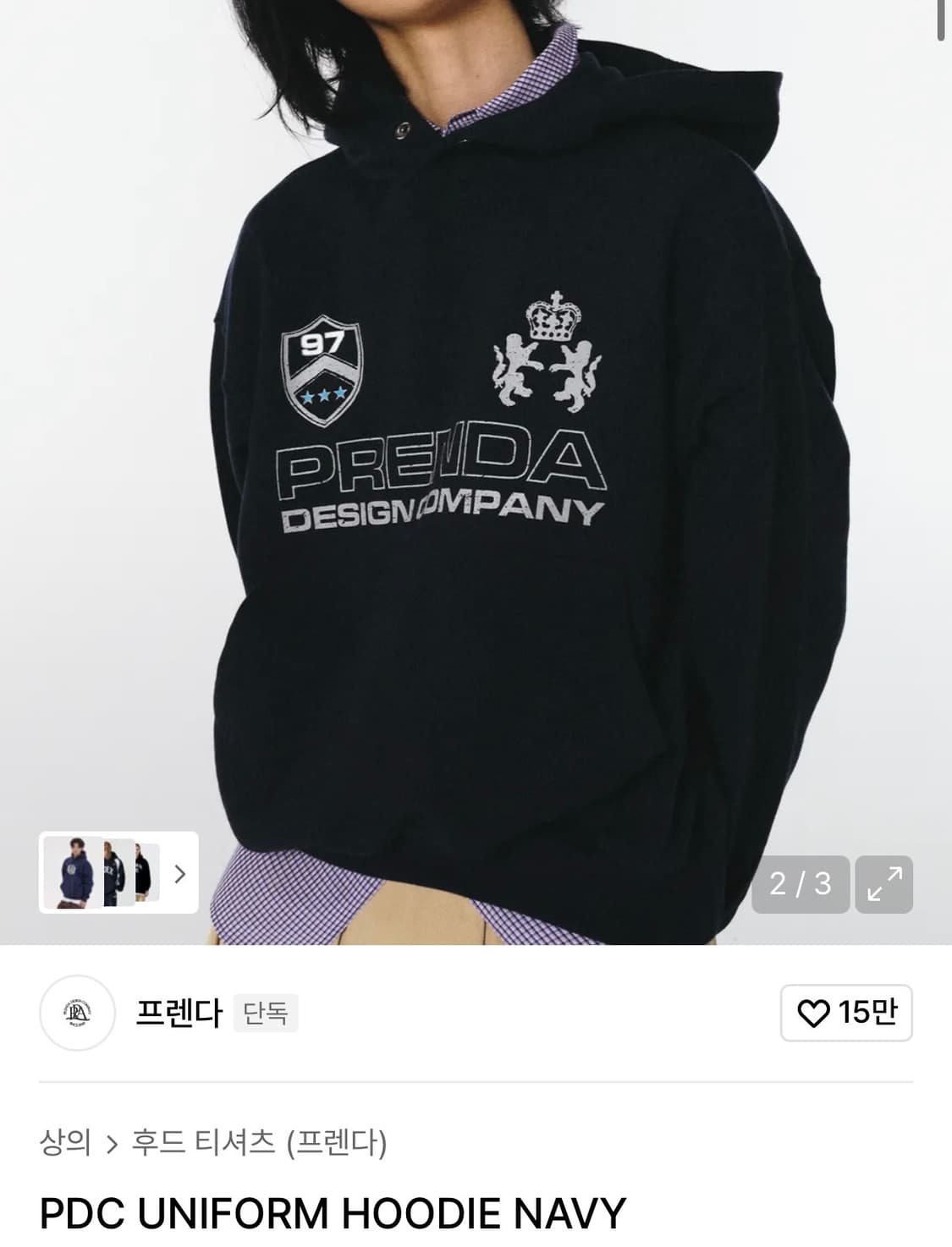 프렌다 후드티 L PDC UNIFORM HOODIE NAVY 상품이미지1