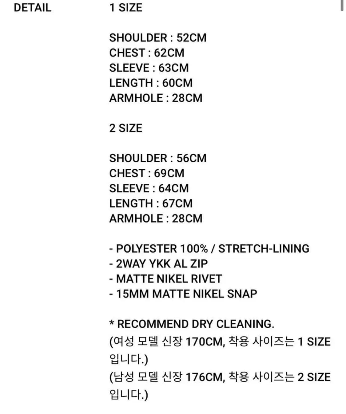 노쿨러스 레더 자켓 상품이미지5