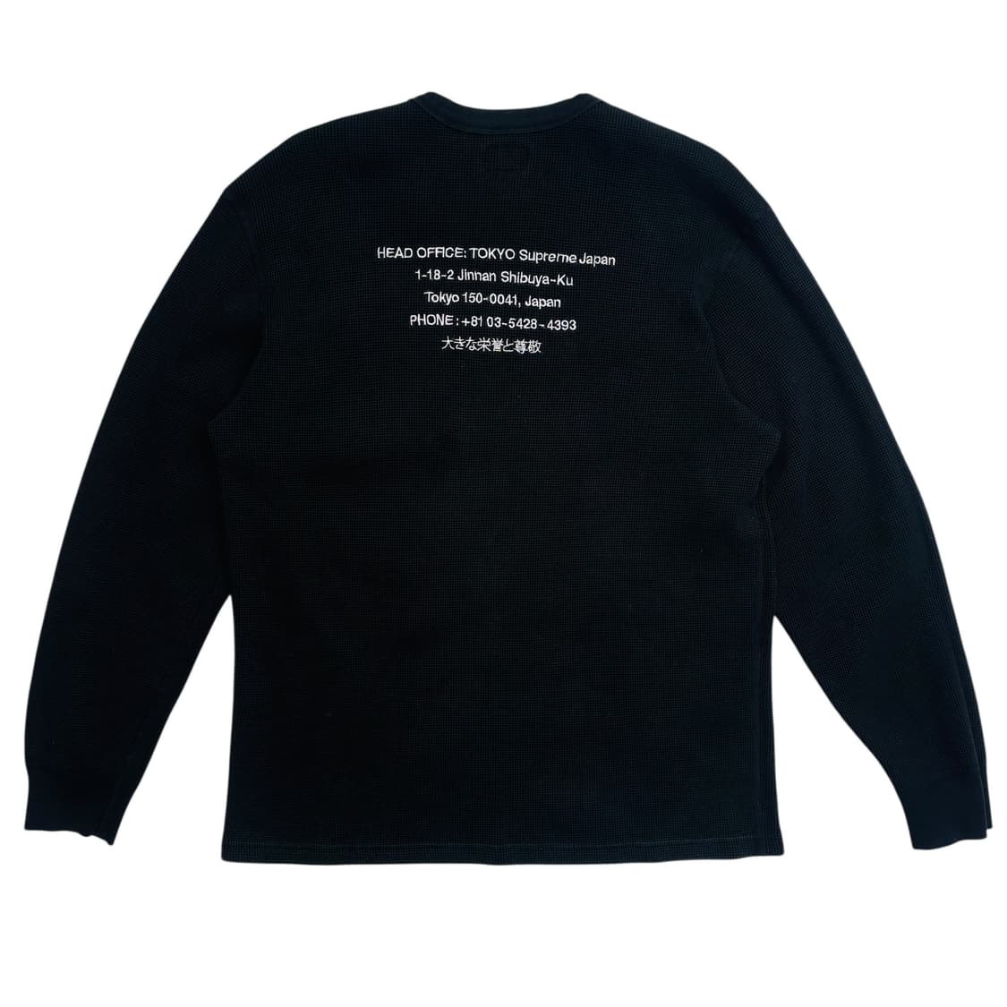 19ss 슈프림 도쿄 시부야 블랙 와플 니트 M 상품이미지4