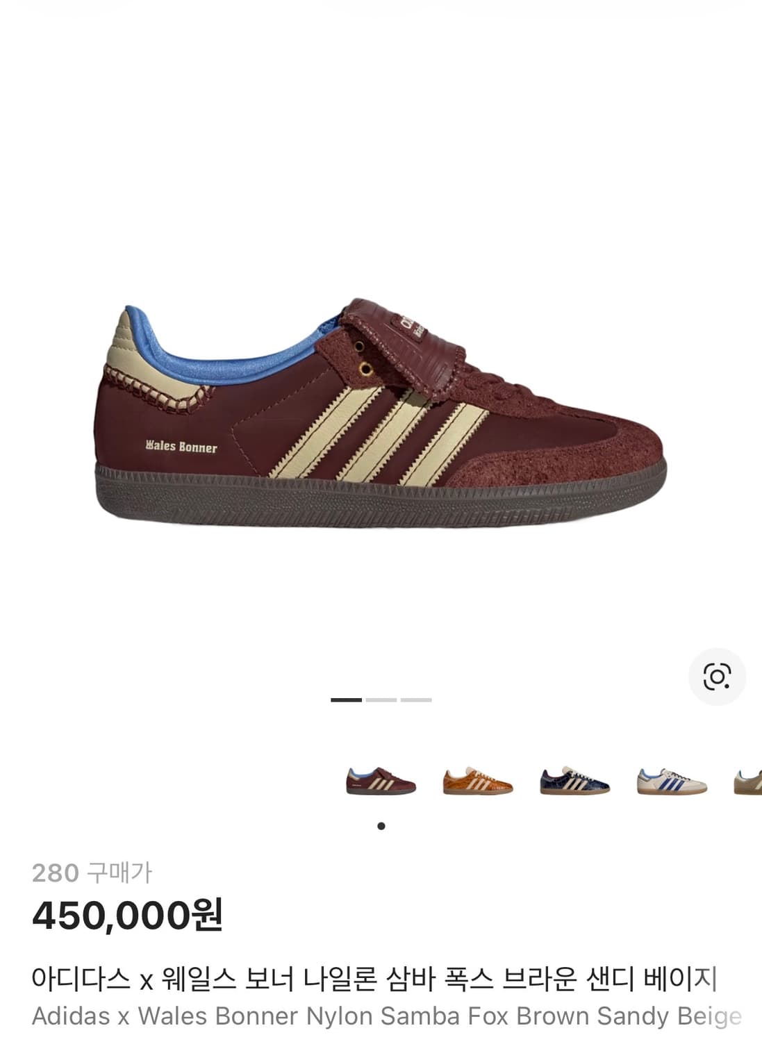 아디다스 x 웨일스 보너 나일론 삼바 폭스 브라운 샌디 베이지 상품이미지1