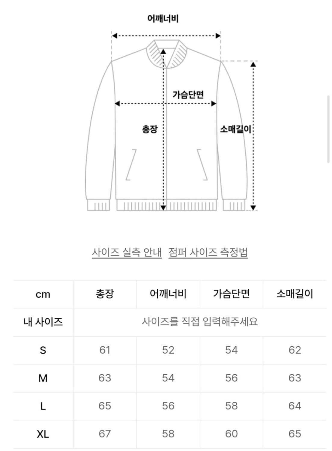 엔더슨벨 클리덴 니트집업 M 상품이미지3