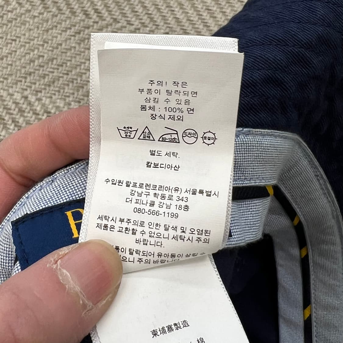폴로 랄프로렌 신형큐알 버킷햇 r3575 상품이미지8