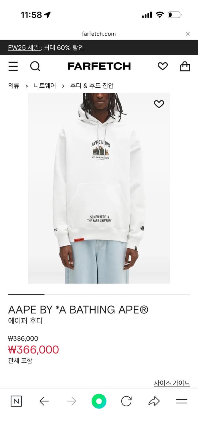 베이프(AAPE) 후드 상품이미지3