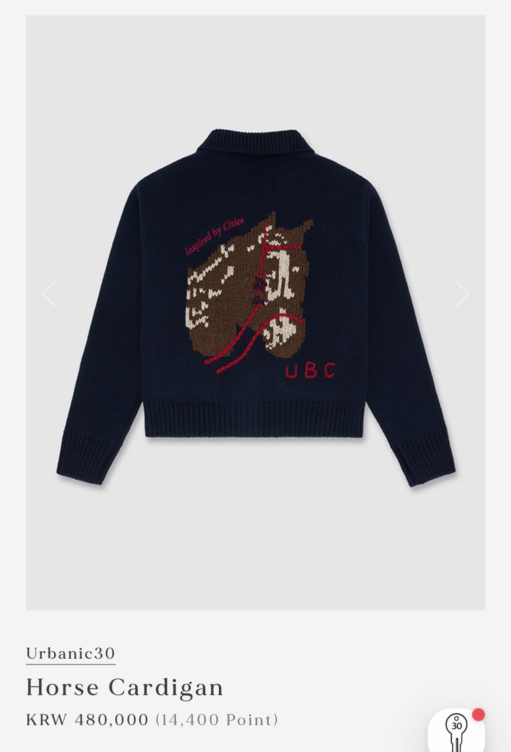 [Urbanic30] 홀스 가디건 1사이즈 (새상품) 상품이미지1