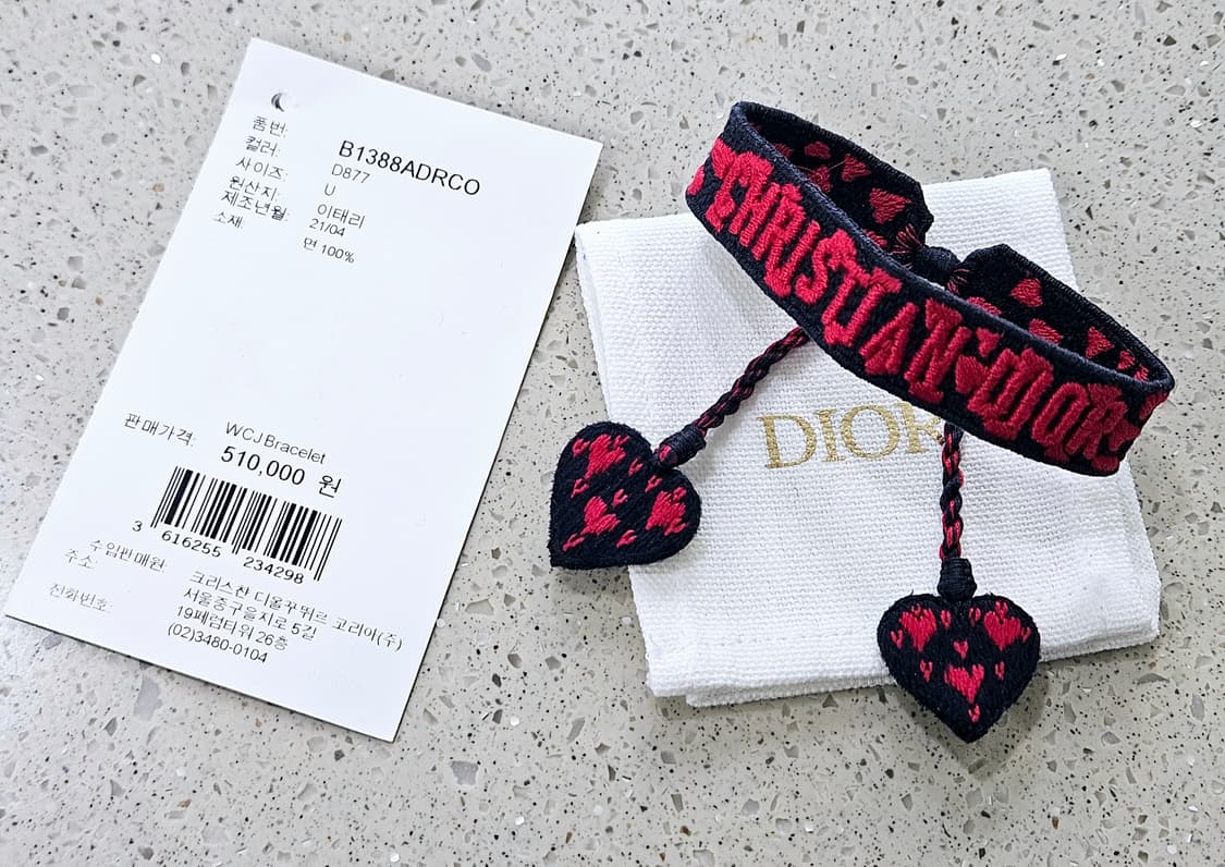 [미사용급] 디올 하트 자수 스트링 팔찌 레드블랙 (정품) 상품이미지4