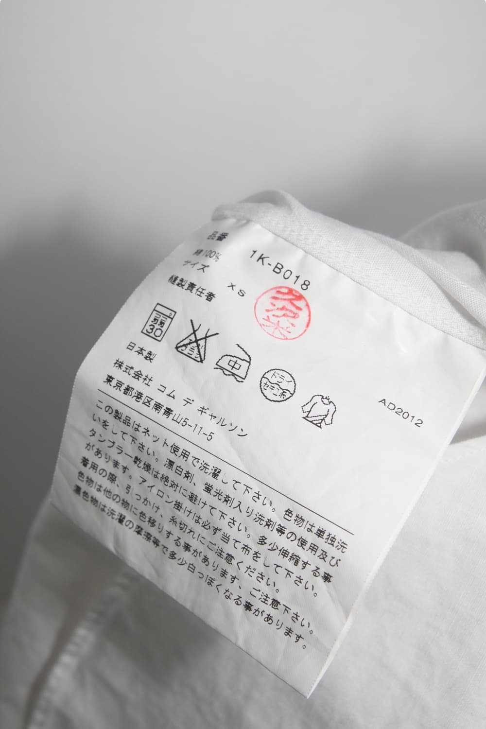꼼데가르송 블랙 라인 컷아웃 반팔 셔츠 상품이미지6