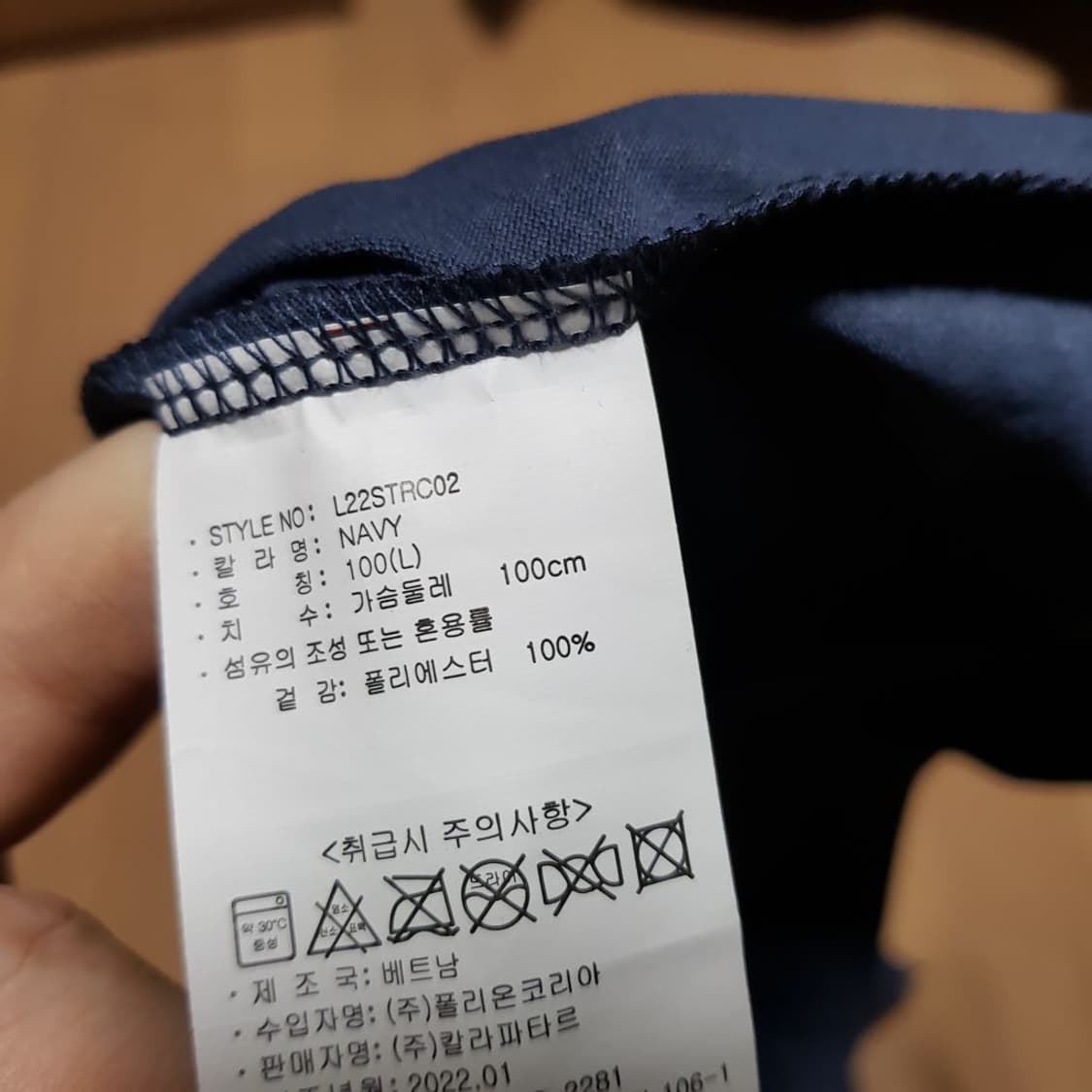 100/ 새옷 / 이태리 브레타 반팔 카라셔츠/토-호 상품이미지2