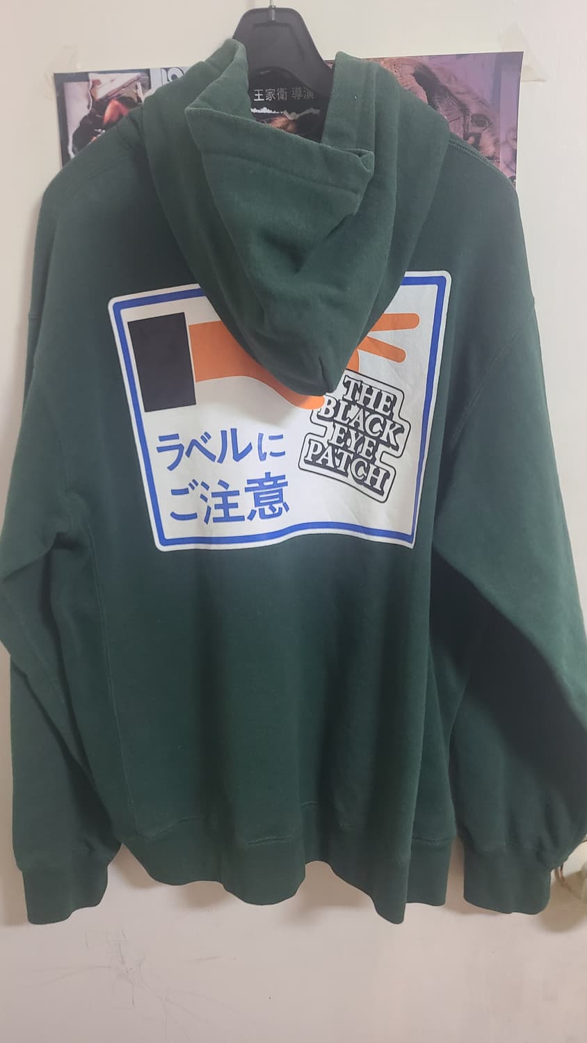 블랙아이패치 Label caution hoodie (다크 그린) 상품이미지3