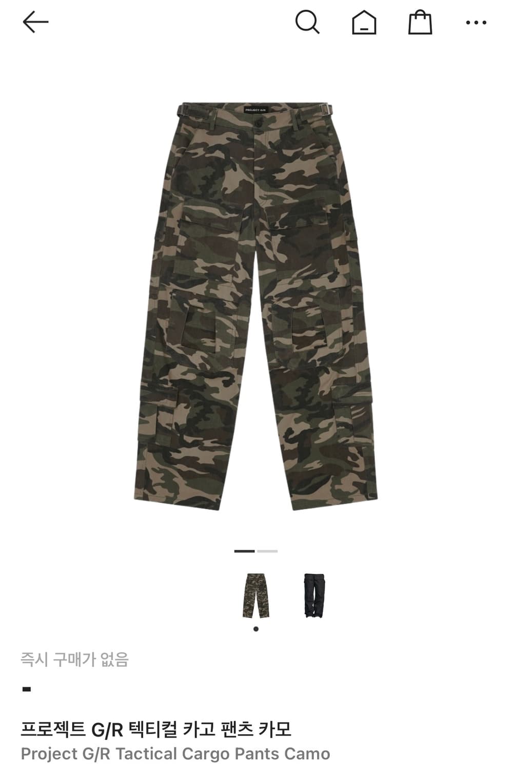 project gr 카모 카고 팬츠 1 사이즈 상품이미지2