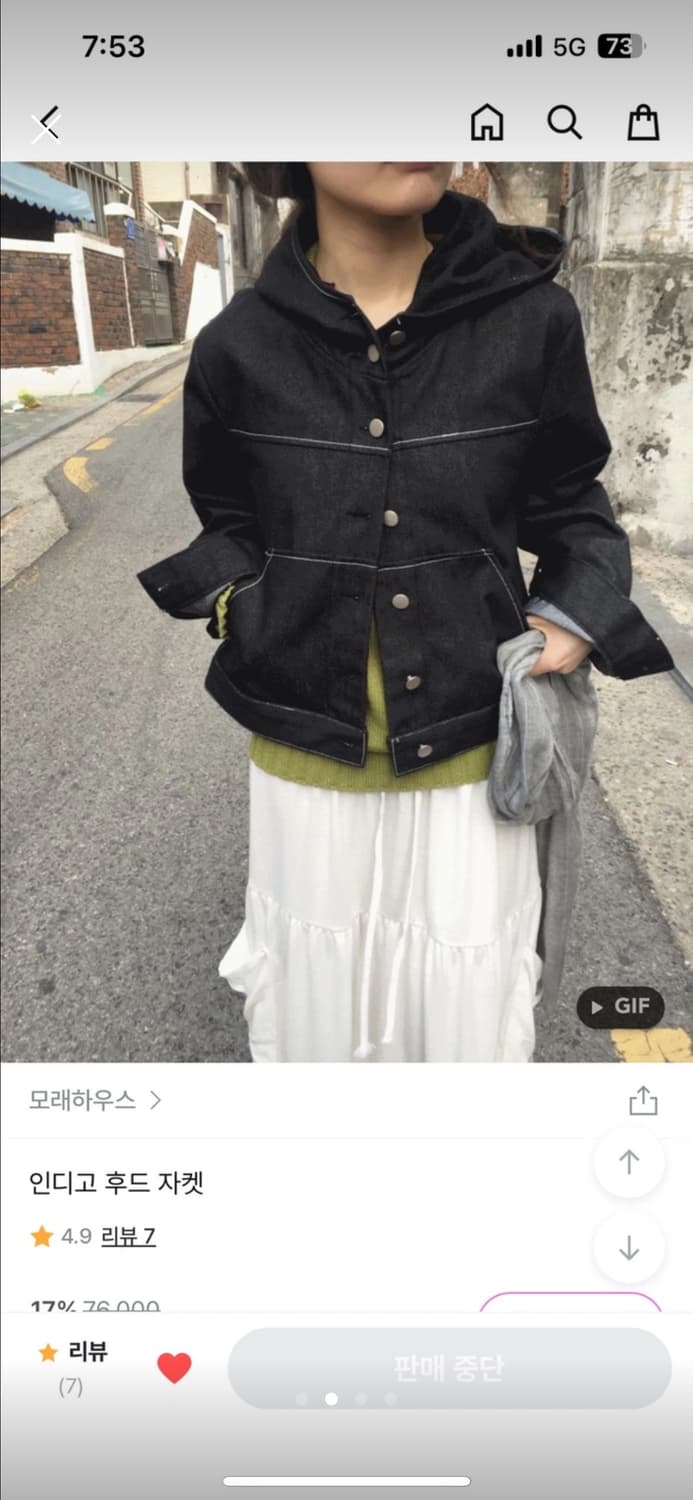 모래하우스 인디고후드자켓 상품이미지1