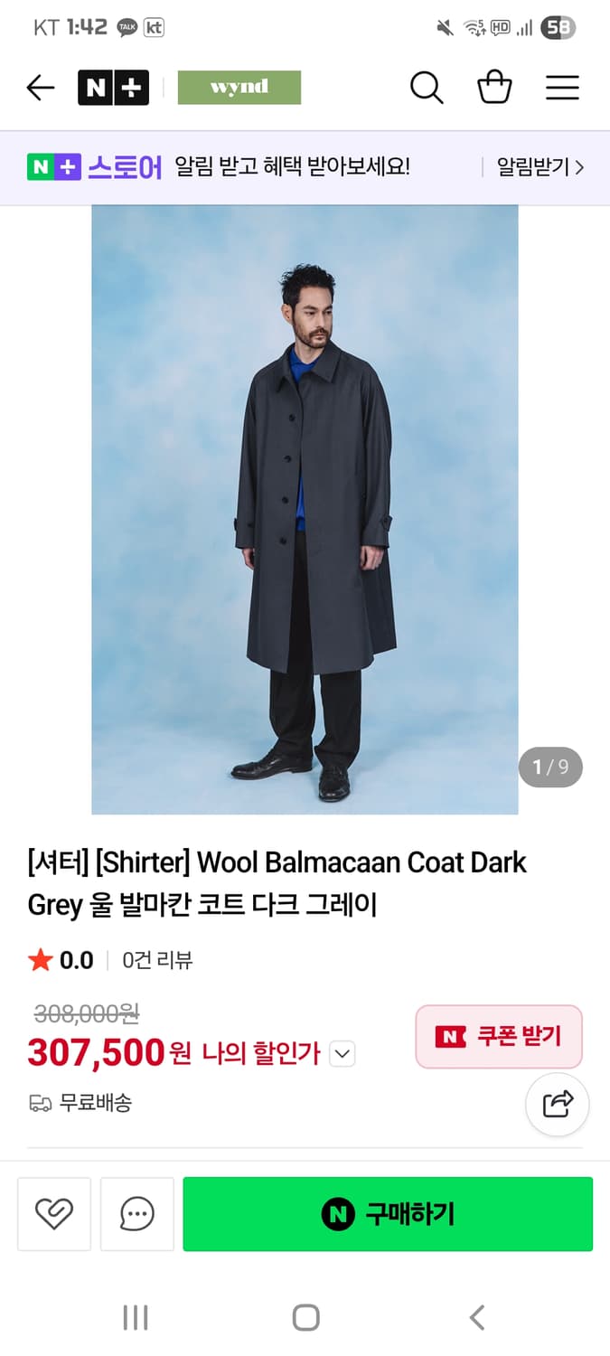 SHIRTER 셔터 발마칸 코트 L 다크그레이 상품이미지4