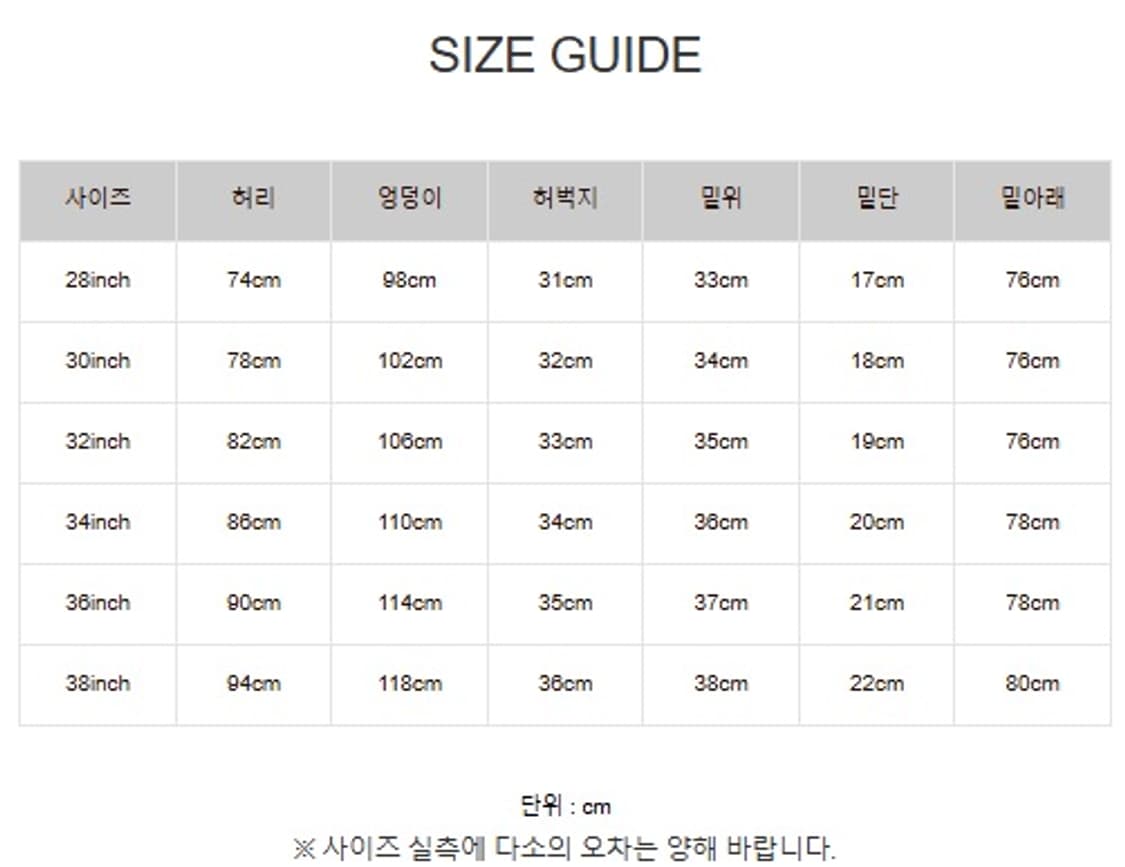 캐피탈 본 치노 팬츠 베이지 상품이미지6