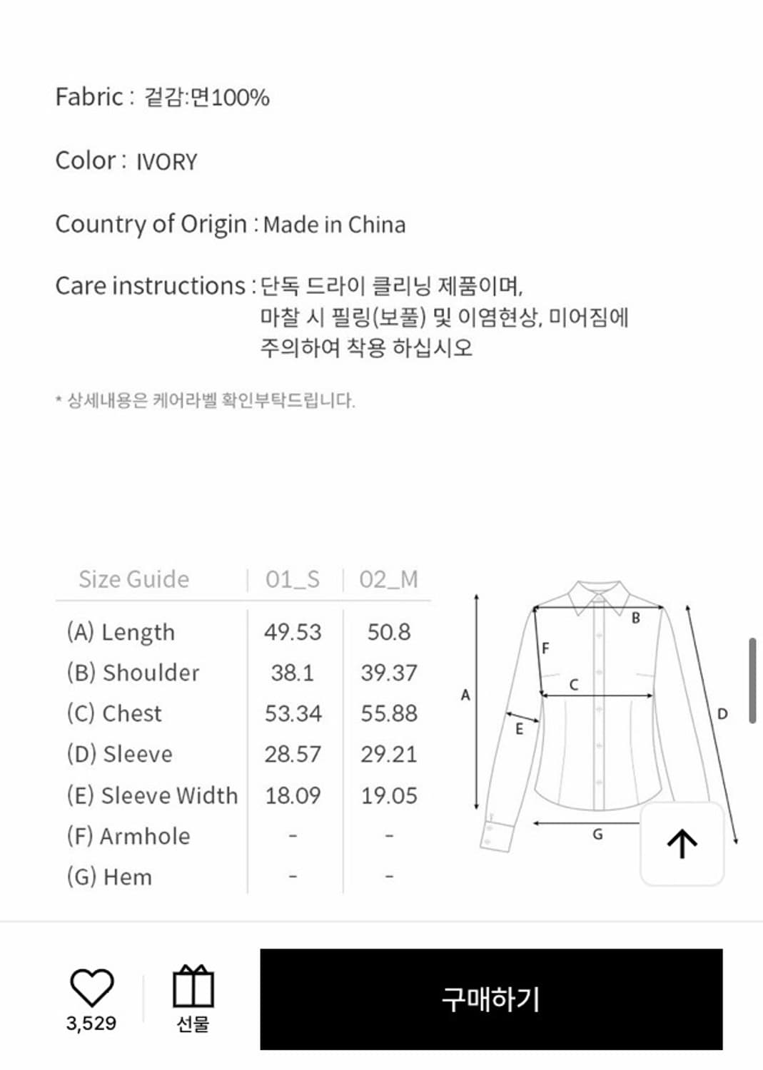 (새상품) 루에브르 블라우스 상품이미지5