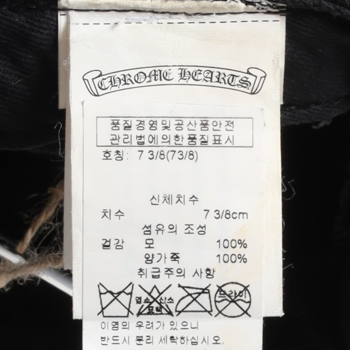 크롬하츠 Chrome Hearts Leather Visor CH Cap 상품이미지9