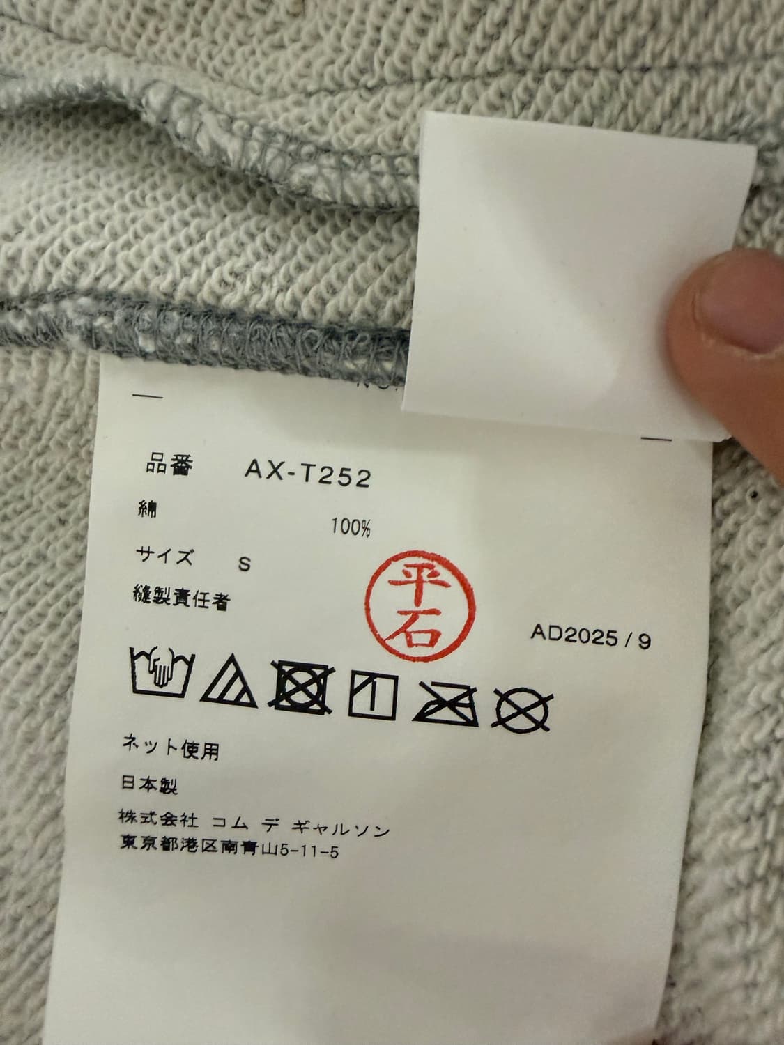 꼼데가르송 5 하트 집업 그레이 상품이미지5