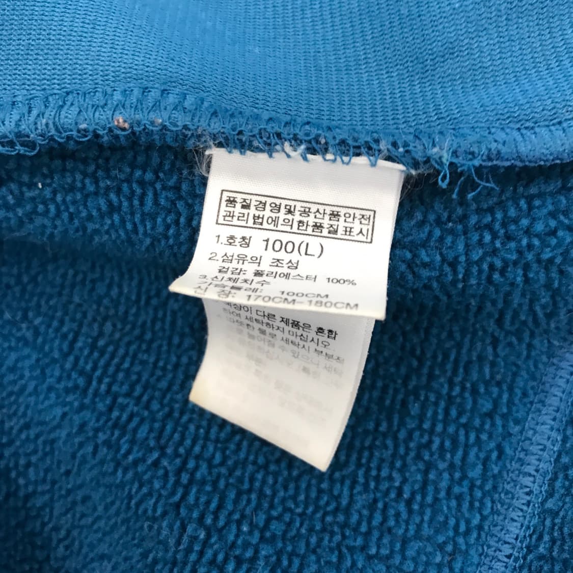 노스페이스 블루 후리스자켓  [100] 상품이미지6