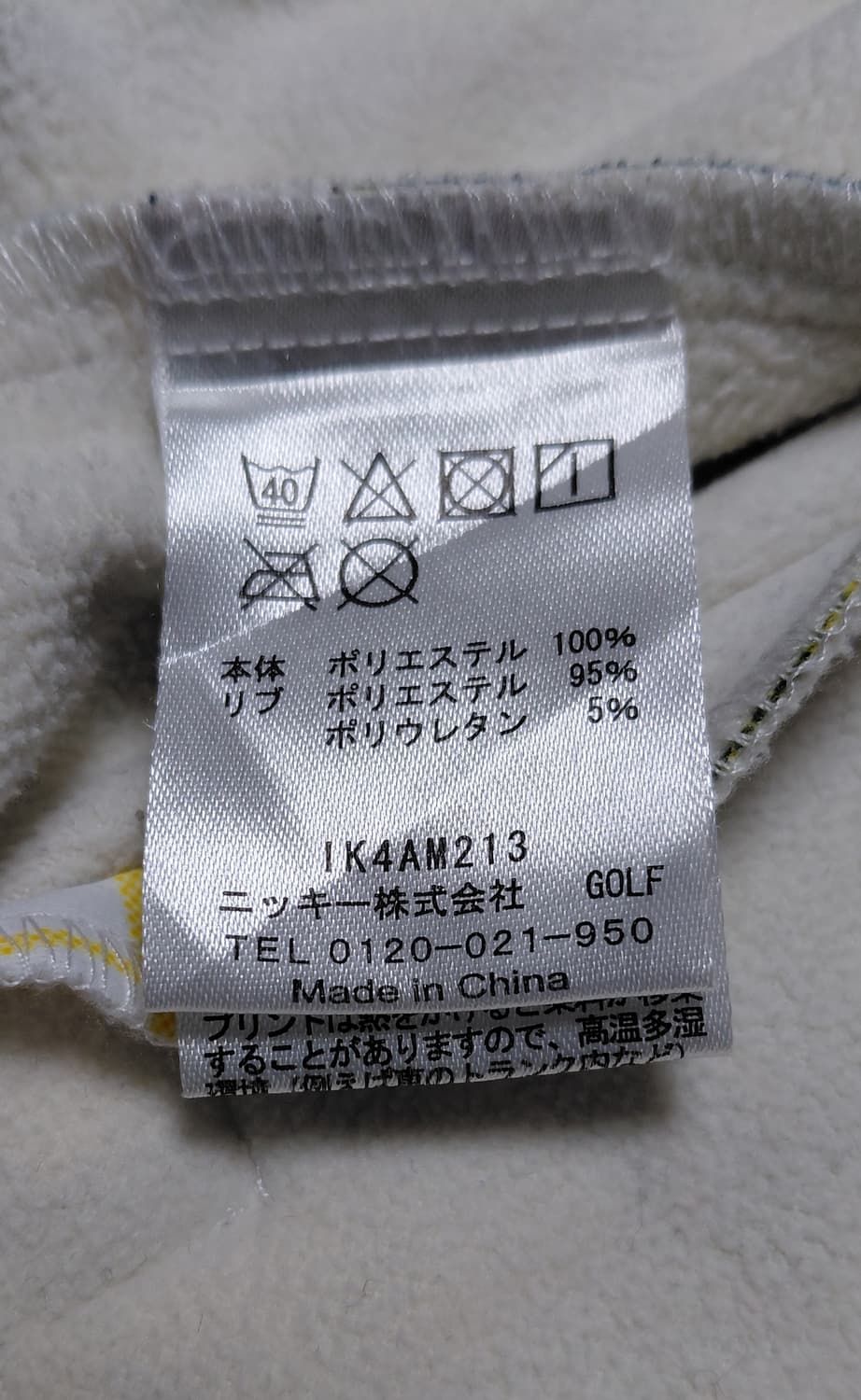 FILA GOLF 체크 집업 자켓 LL 상품이미지6