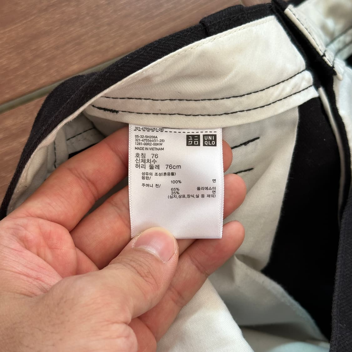 Uniqlo wide chino pants 상품이미지5