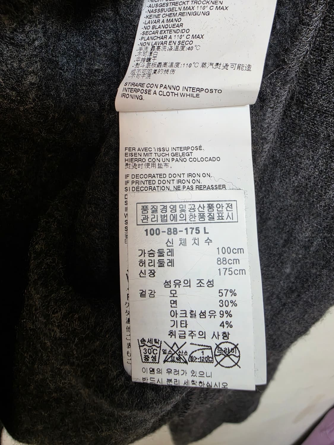 Dsquared2 오버핏 니트 L 상품이미지4