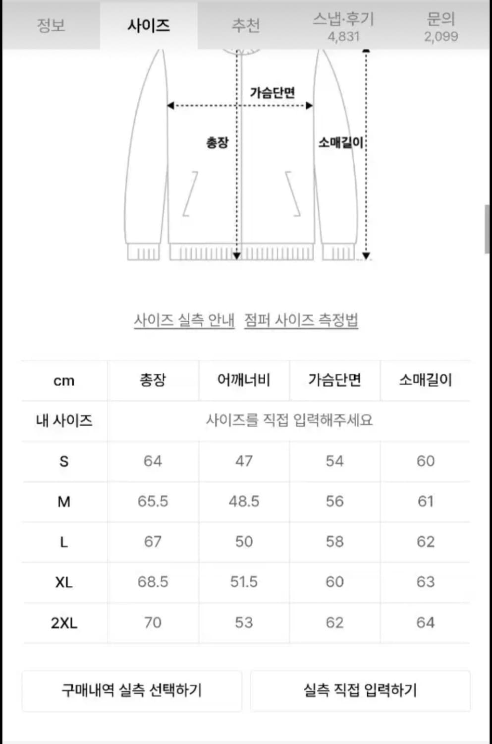 도프제이슨 카우하이드 싱글레더자켓 상품이미지5