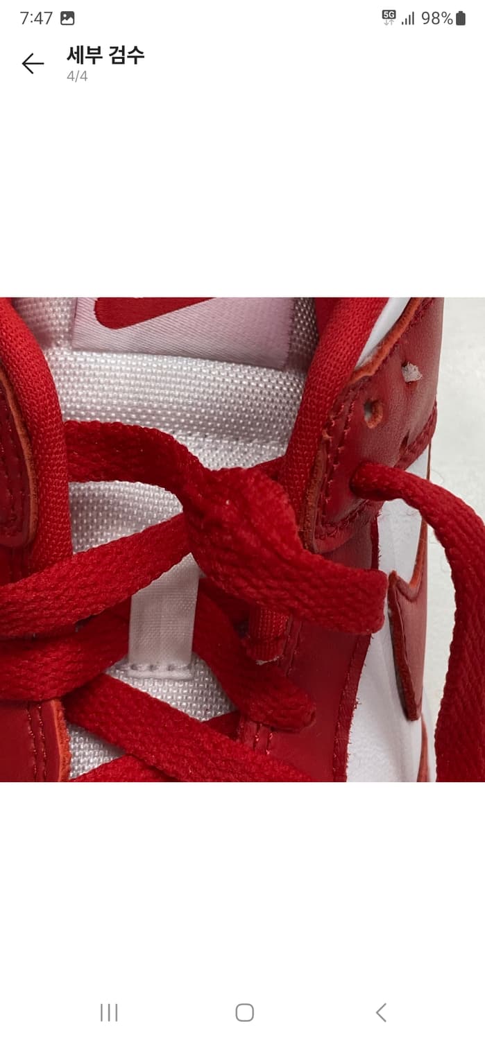 나이키 덩크 로우 SP 화이트 앤 유니버시티 레드 2023 /275 상품이미지8