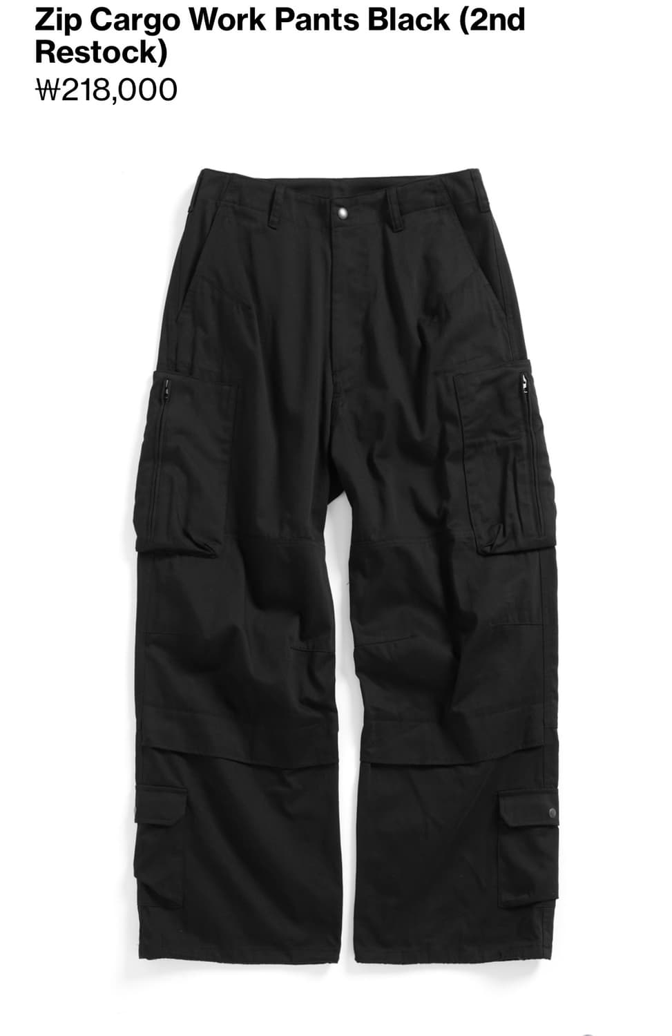 해칭룸 집 카고 워크 팬츠 상품이미지1