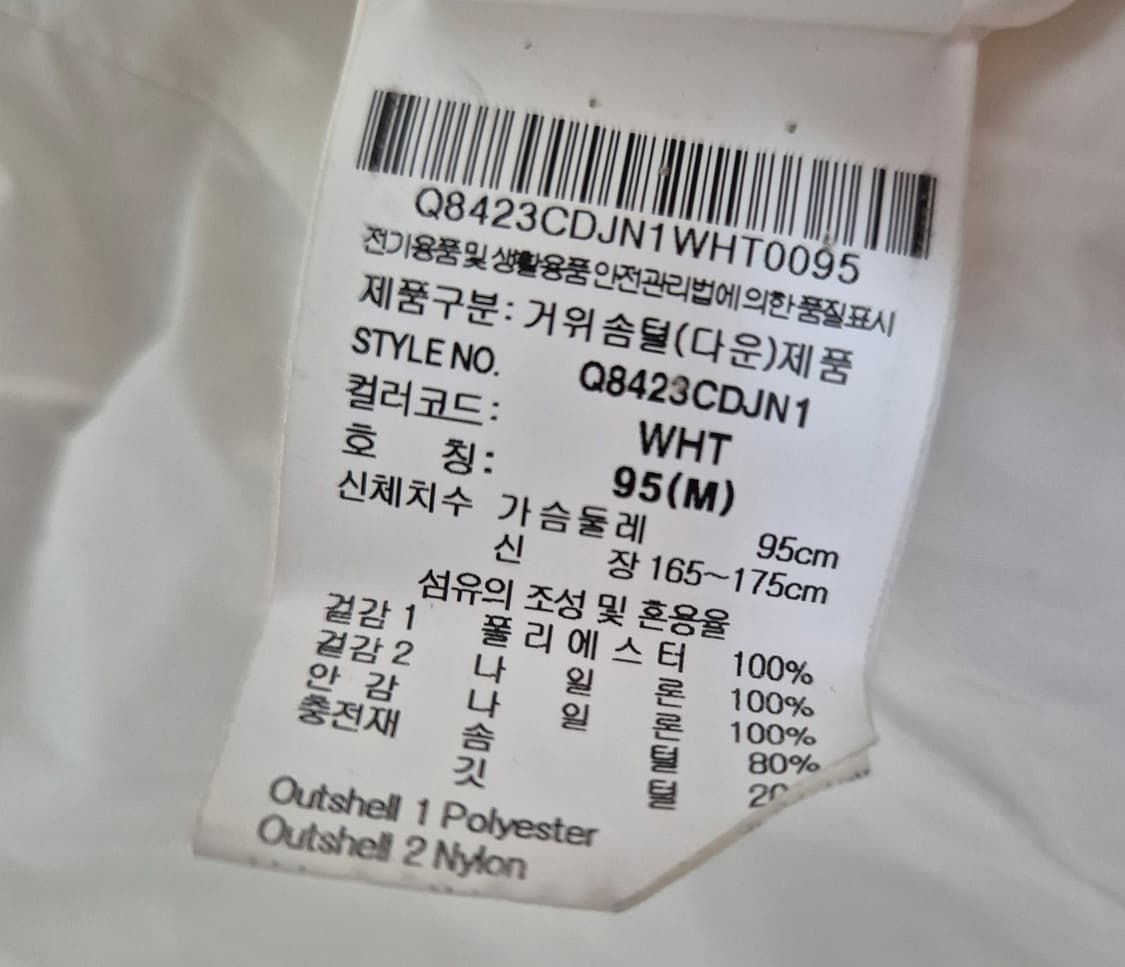 르꼬끄 구스다운 롱패딩 상품이미지2