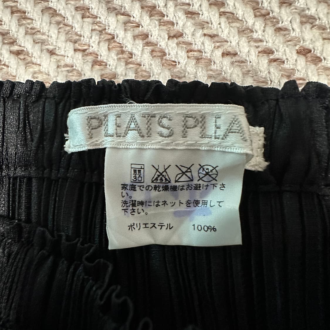 PLEATS PLEASE japan made skirt 상품이미지3