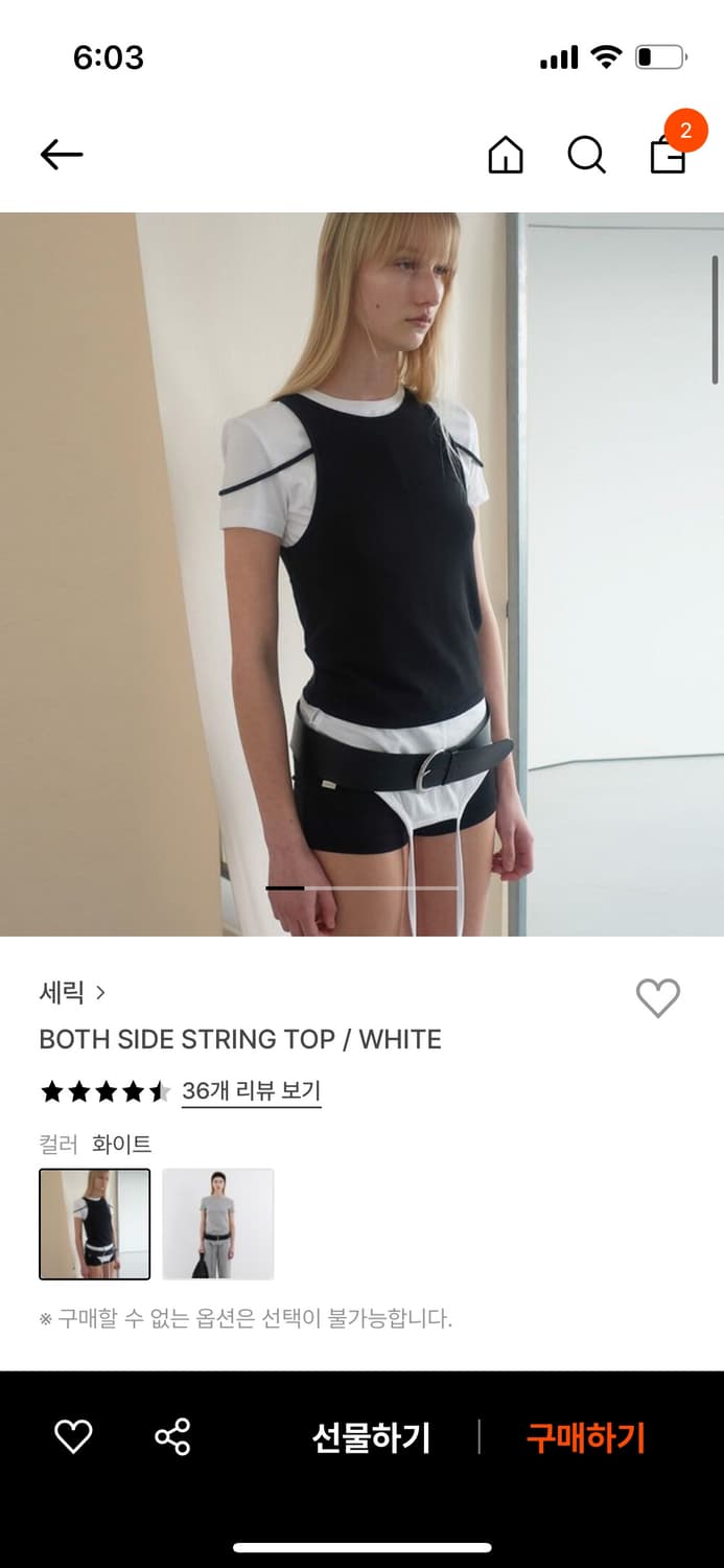 Cerric 세릭 나시 + 티셔츠 상품이미지1