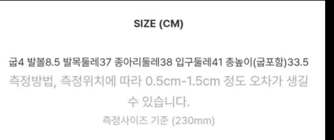 새것 페이퍼먼츠 루즈핏 와이드핏 웨스턴핏 세무가죽 롱부츠 230 착화감굿 상품이미지9