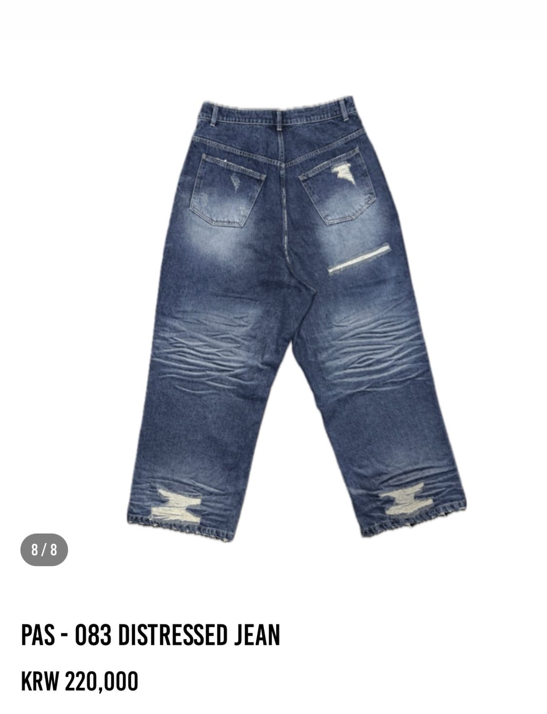 아워파스 ourpas 083 DISTRESSED JEAN 상품이미지8