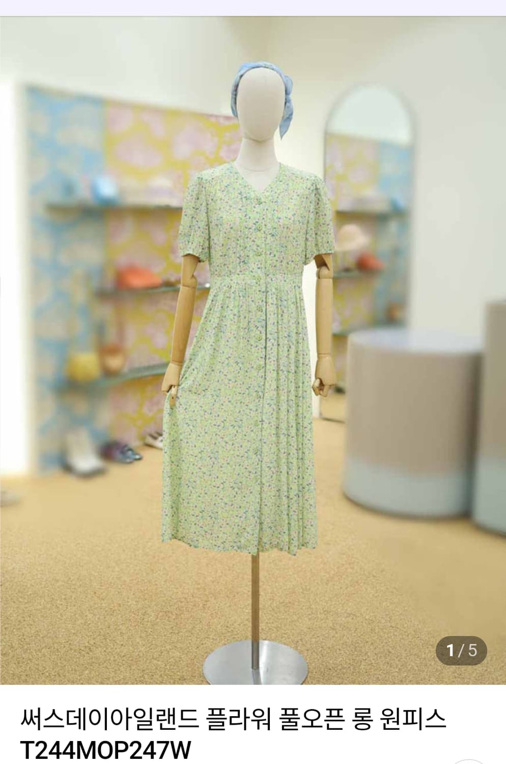 써스데이아일랜드 299000원 24년 원피스 상품이미지5