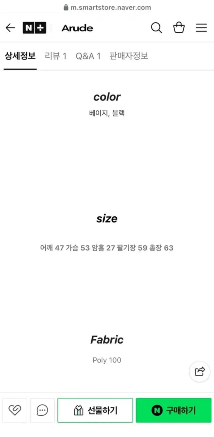 아루드 루앙 퍼자켓 상품이미지3