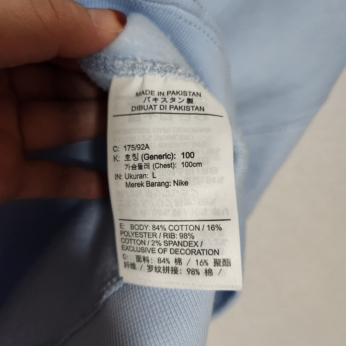 25년 나이키 기모 맨투맨 100 상품이미지5