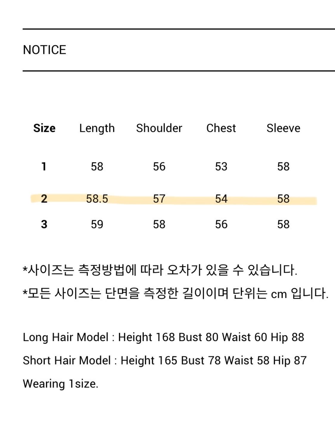 누아누 후드집업 라임 상품이미지4