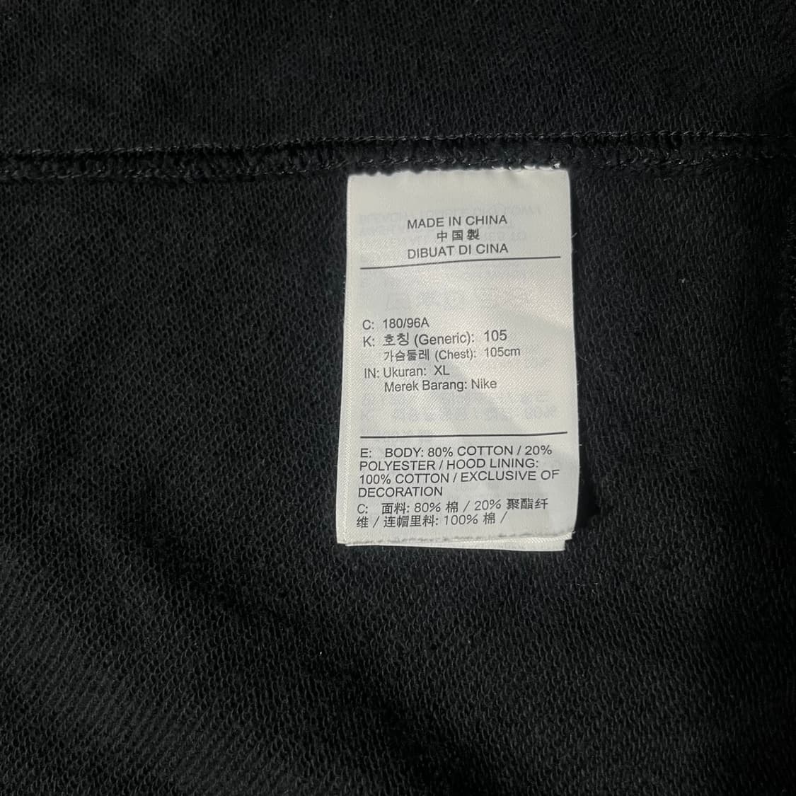 NIKE 나이키 후드집업 상품이미지5