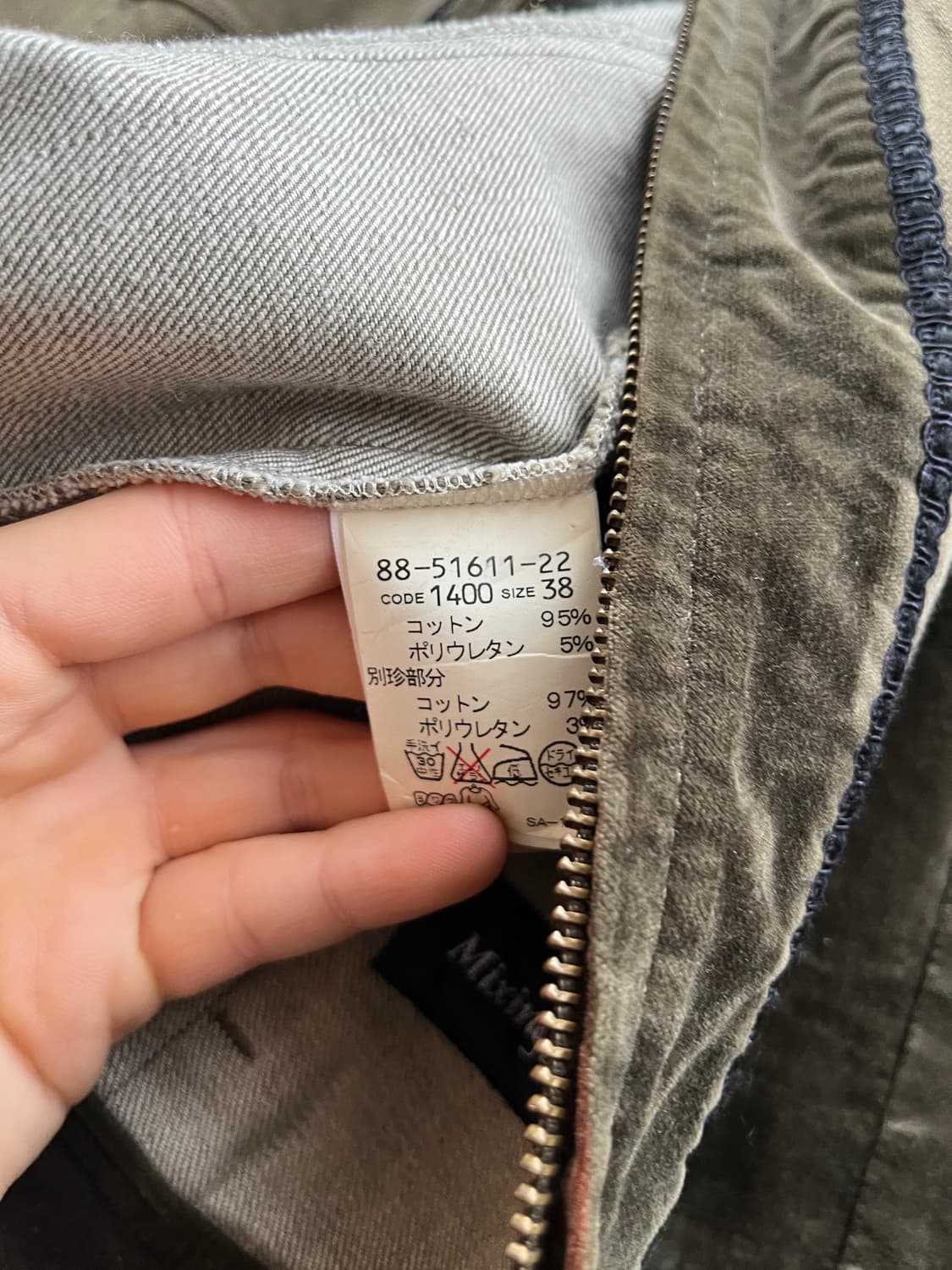 Vintage (made in japan) 하이넥 자켓 상품이미지6