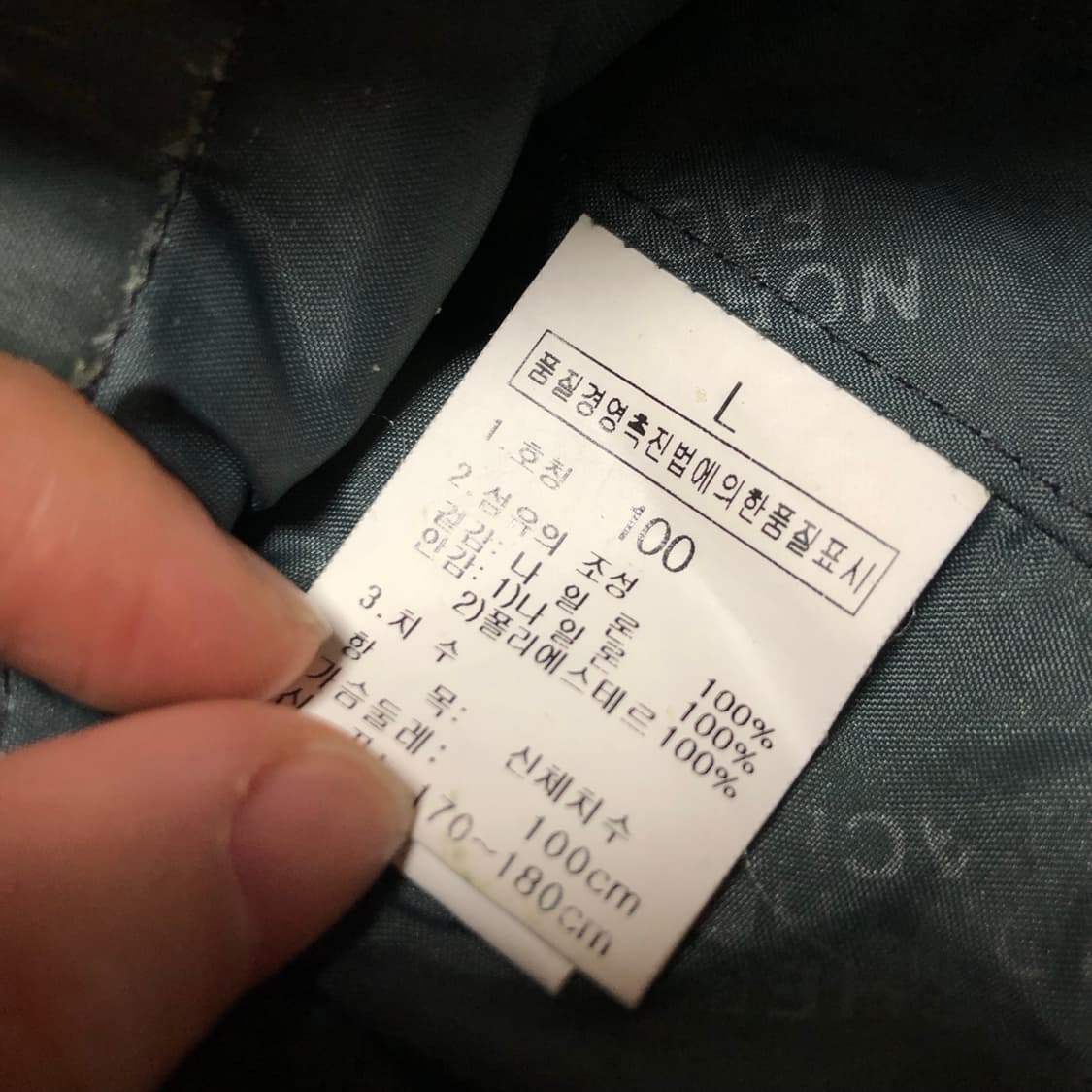 노스페이스 자켓 하이벤트 스키자켓 남성용 상품이미지6