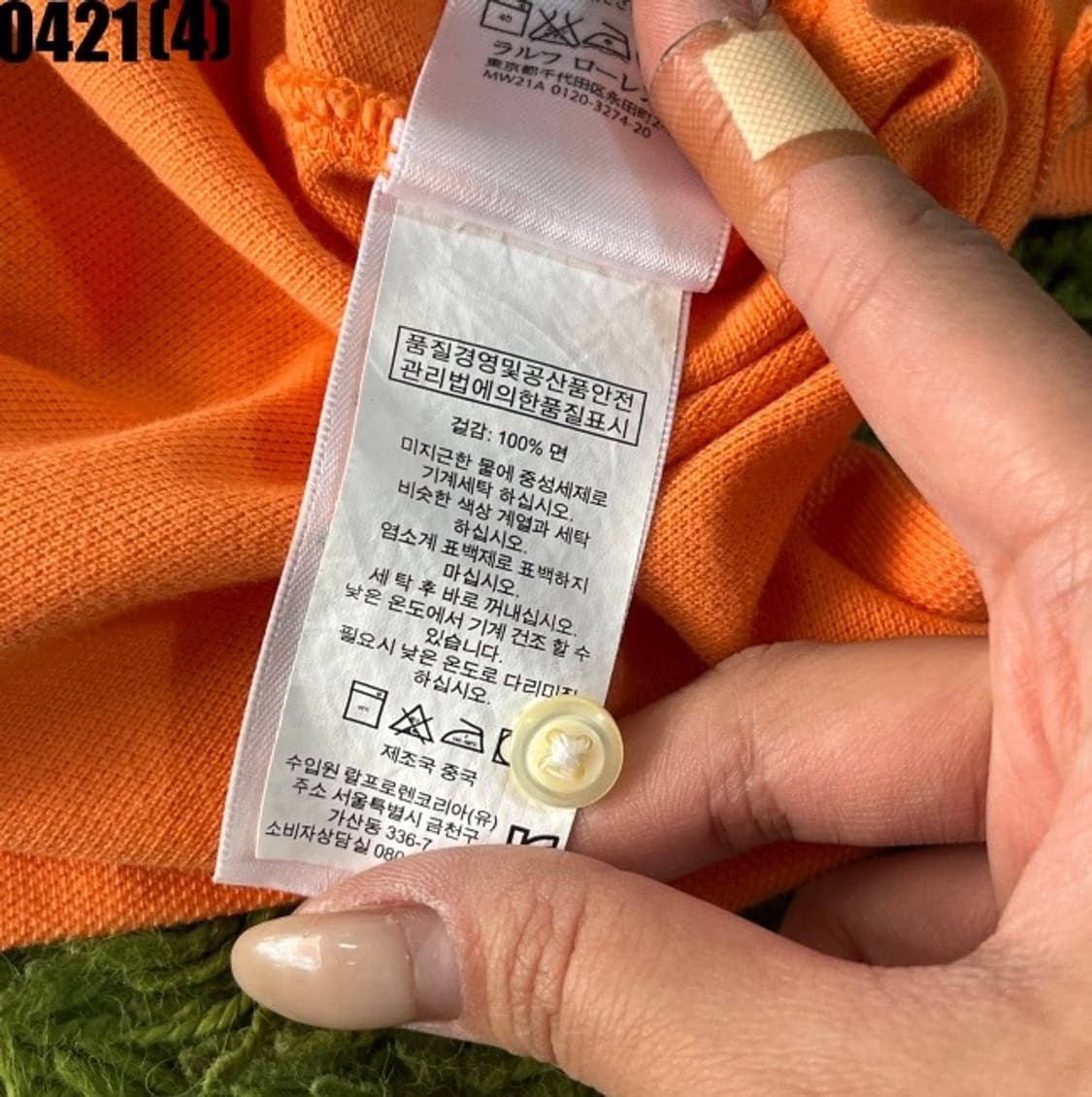 폴로 반팔  상품이미지4