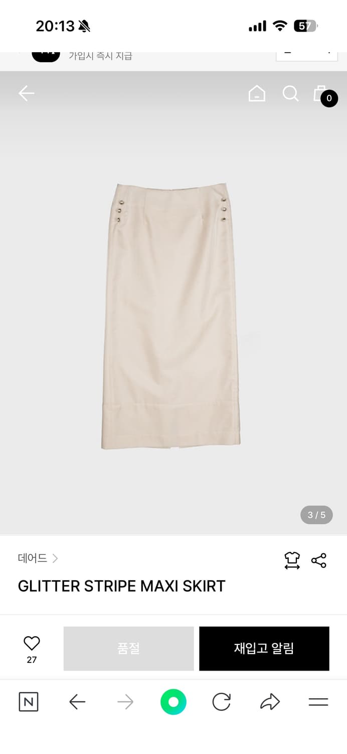 데어드 dared GLITTER STRIPE MAXI SKIRT 상품이미지3