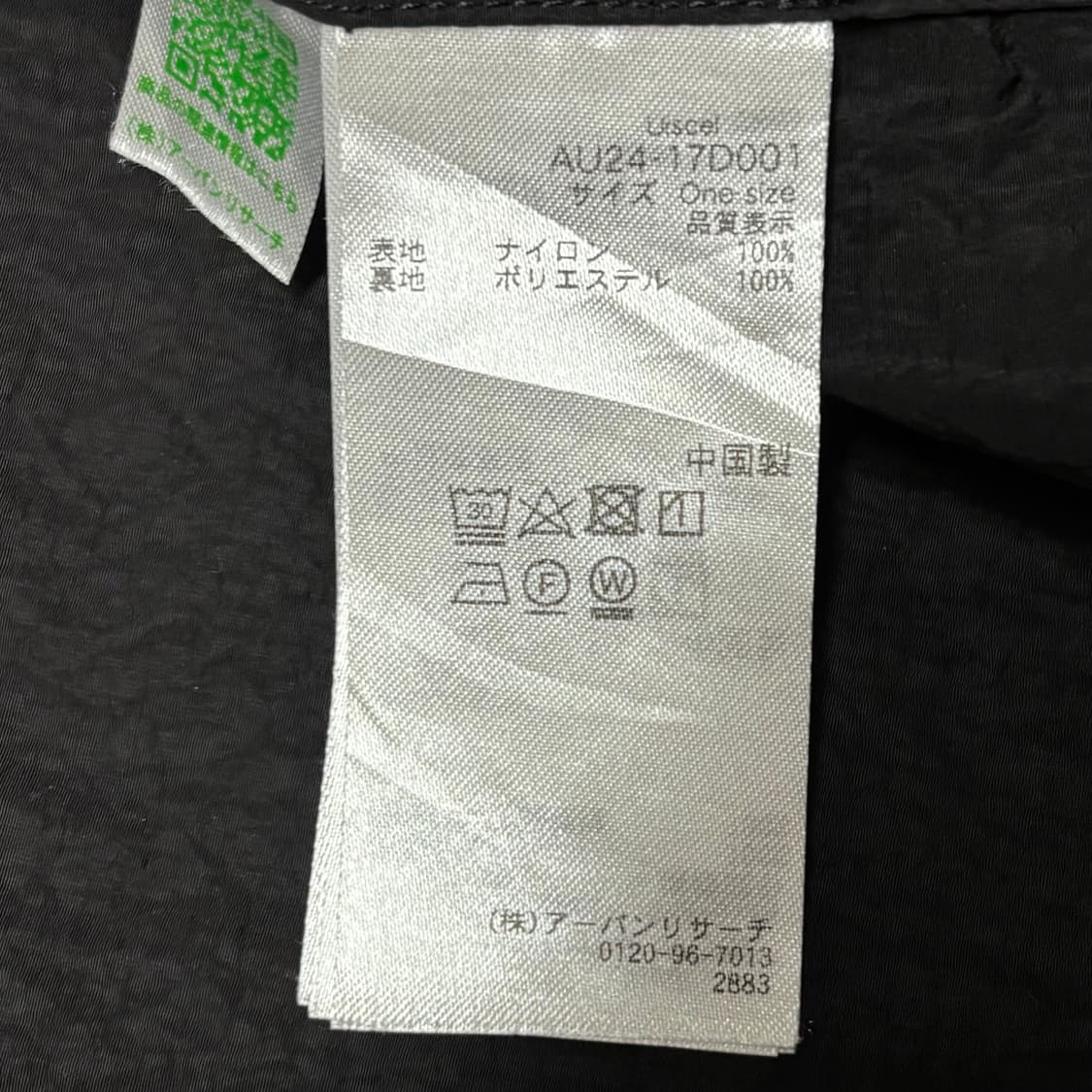 재팬 m65 피쉬테일 나일론 블랙 테크웨어 파카 바람막이 자켓 코트 상품이미지5