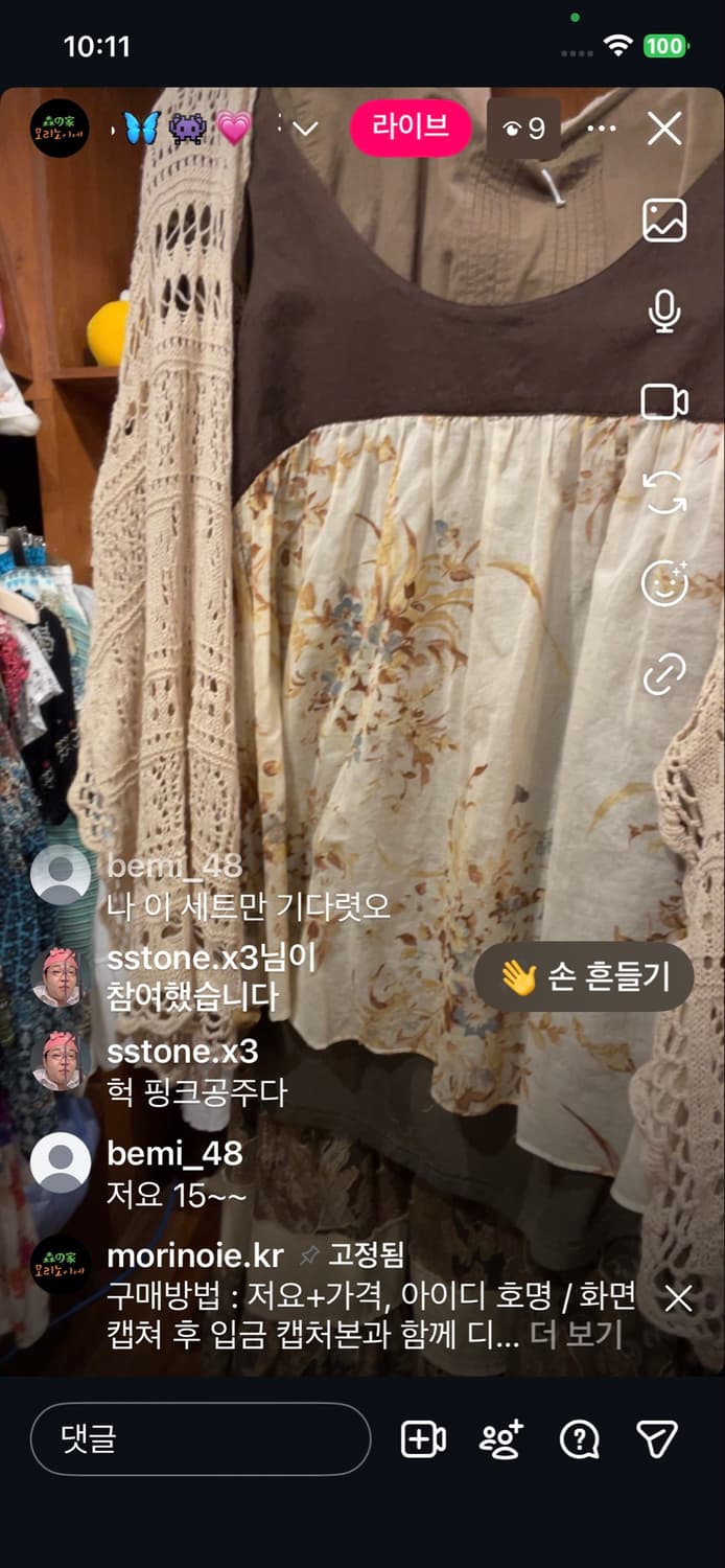 보경님🦋🪽 상품이미지1