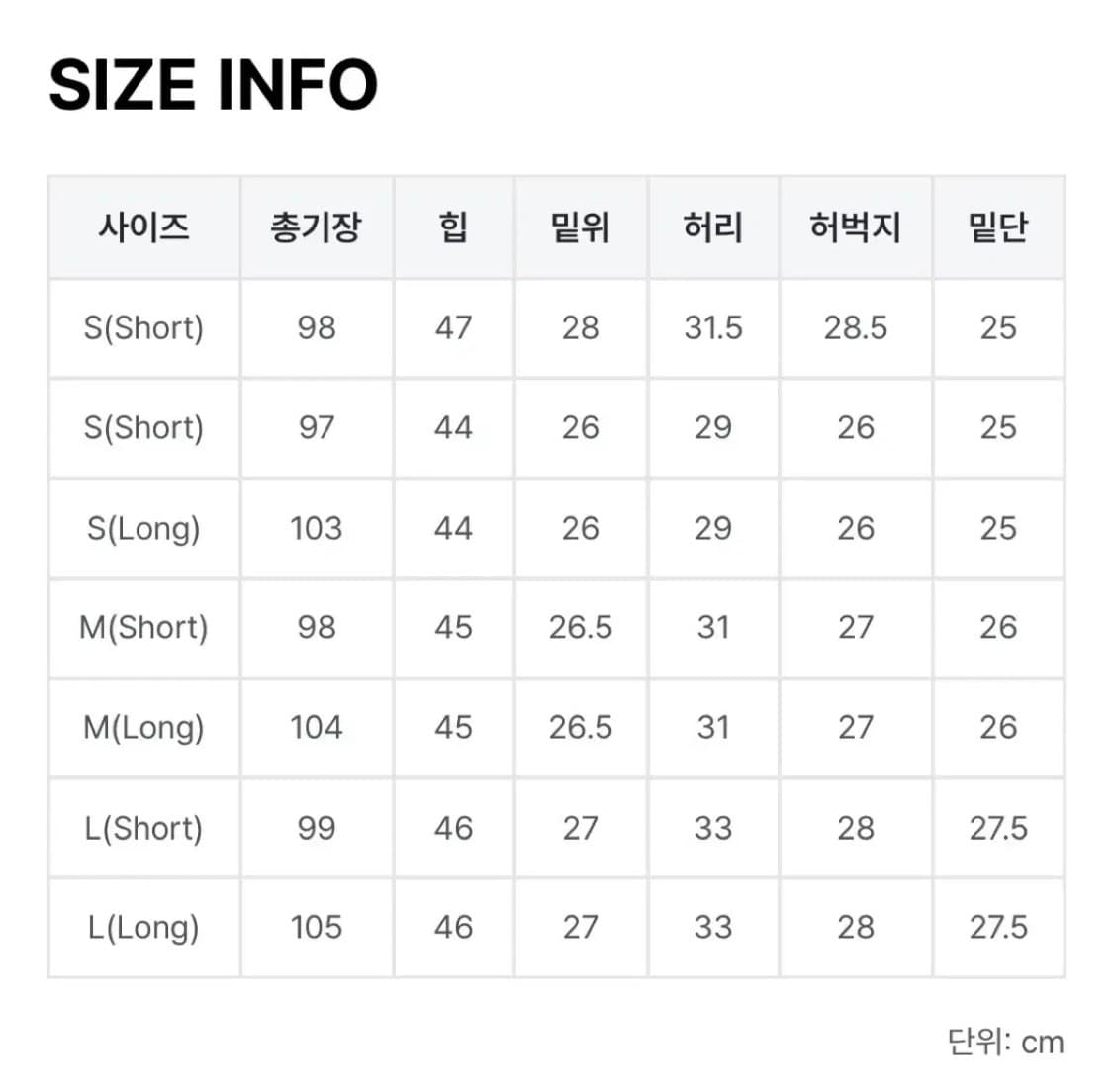 비니비디 젤리 스판 부츠컷 밴딩팬츠 블랙 상품이미지2