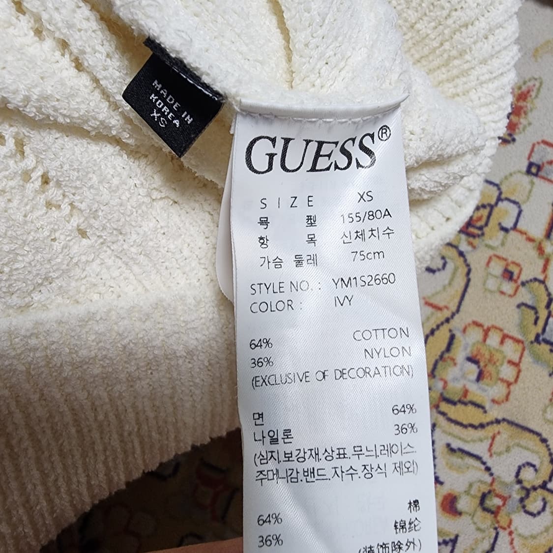 게스 꽃 자수 수지 가디건
XS 상품이미지3