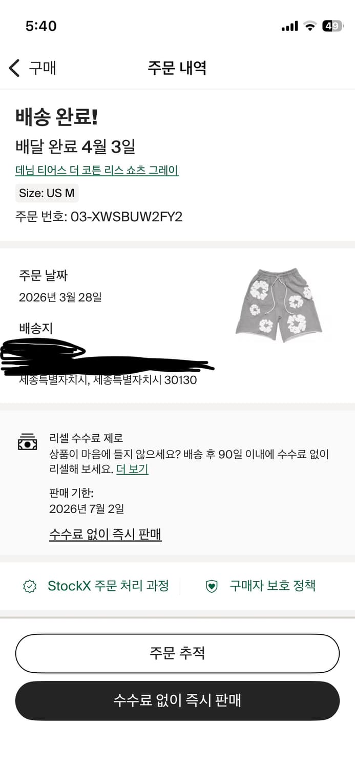 데님티어스 코튼 리쓰 쇼츠 그레이 상품이미지3