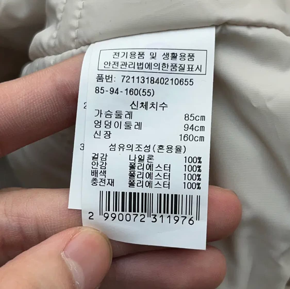 지컷 여성 누빔 자켓 (55) 상품이미지5