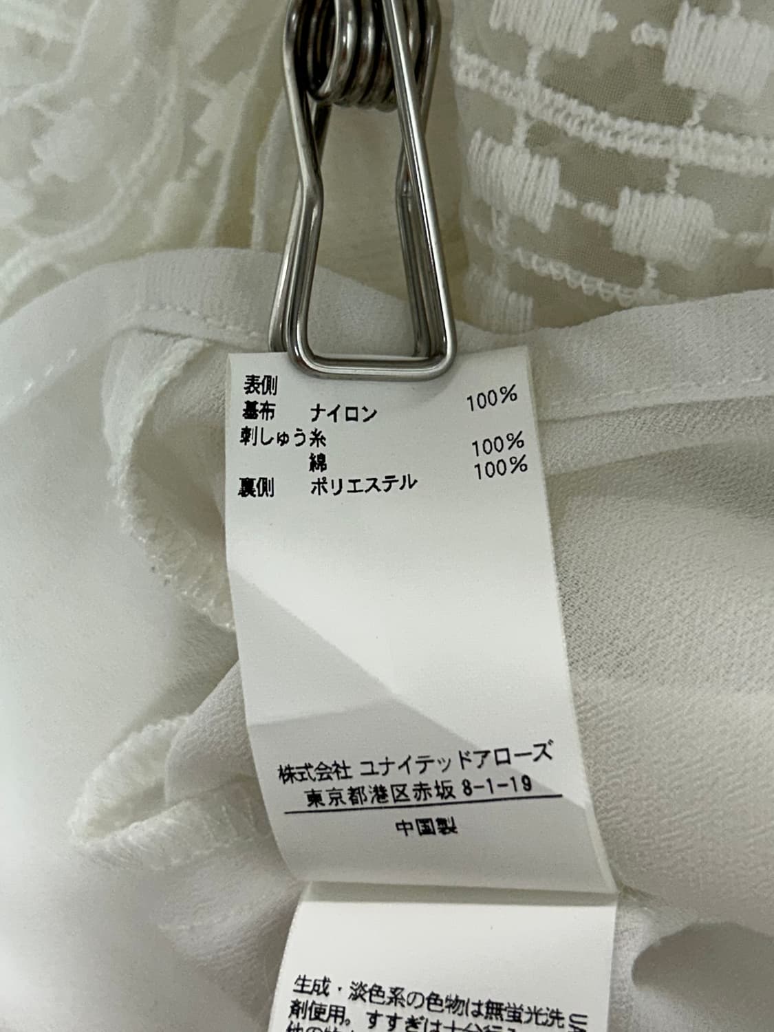 vtg top 상품이미지4