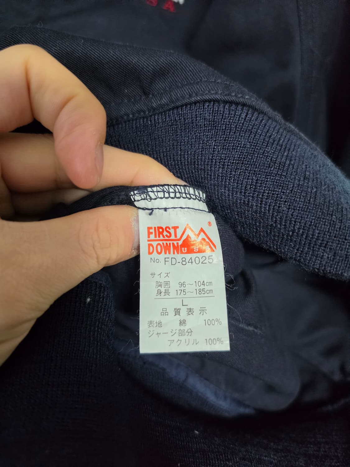 퍼스트 다운 블랙 봄버 자켓 L 상품이미지6